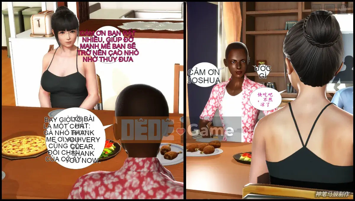 [3D] Cô giáo mẹ Lưu Thanh của cậu bé trăn khổng lồ 1