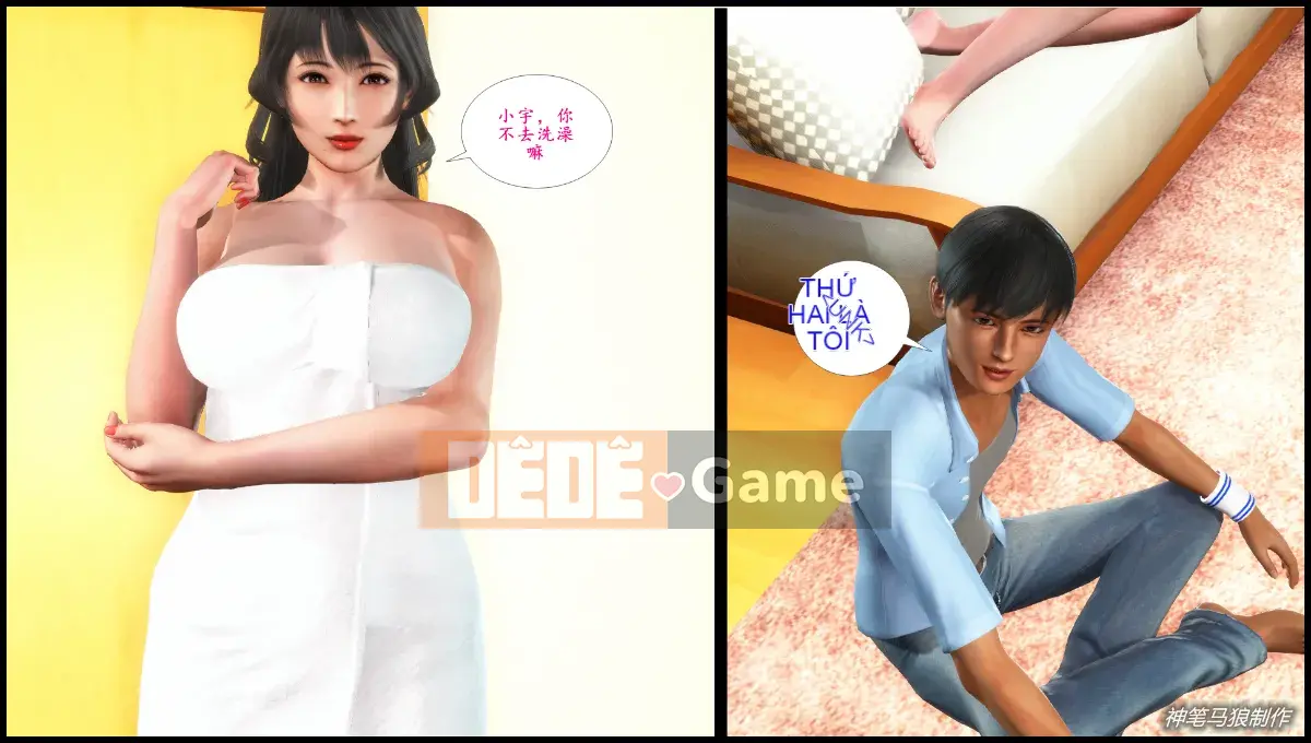 [3D] Cô giáo mẹ Lưu Thanh của cậu bé trăn khổng lồ 1