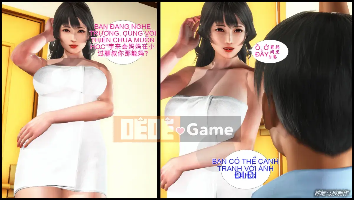 [3D] Cô giáo mẹ Lưu Thanh của cậu bé trăn khổng lồ 1