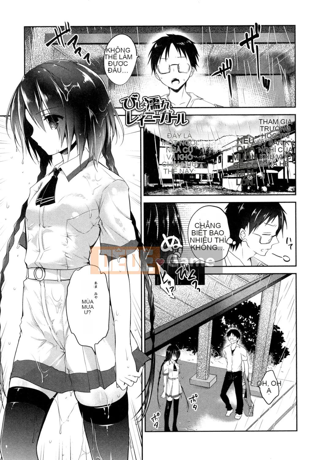 (Truyện tranh Seijin) [Amanagi Celadon] Mannaka♥Namaiki [Kỹ thuật số]