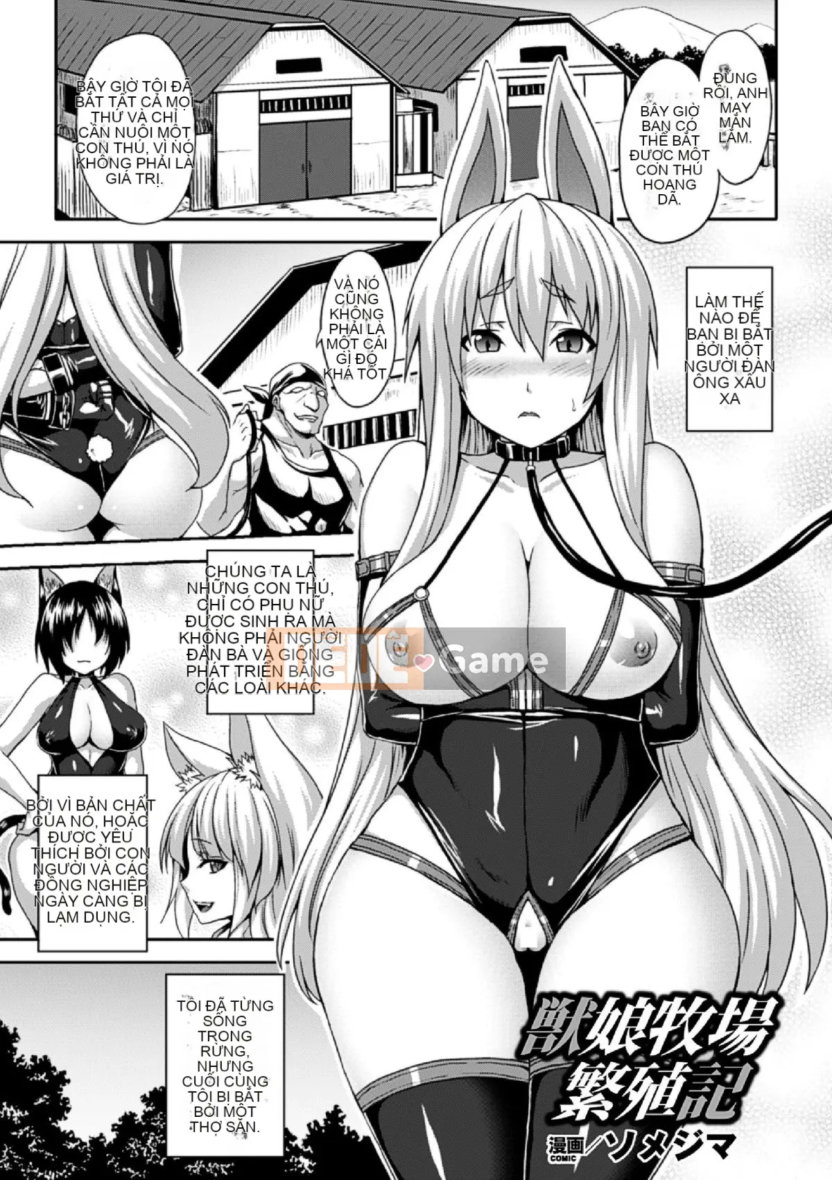 [Tuyển tập] Bessatsu Comic Unreal Ningen Bokujo Hen Vol.4