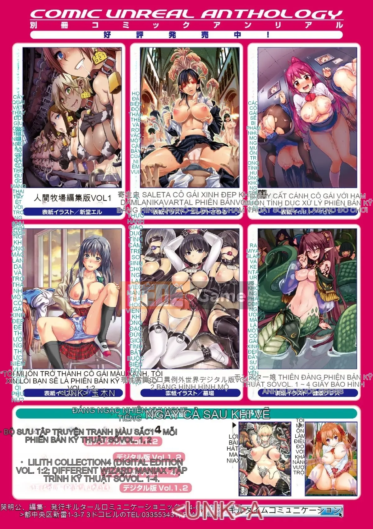 [Tuyển tập] Bessatsu Comic Unreal Ningen Bokujo Hen Vol.4