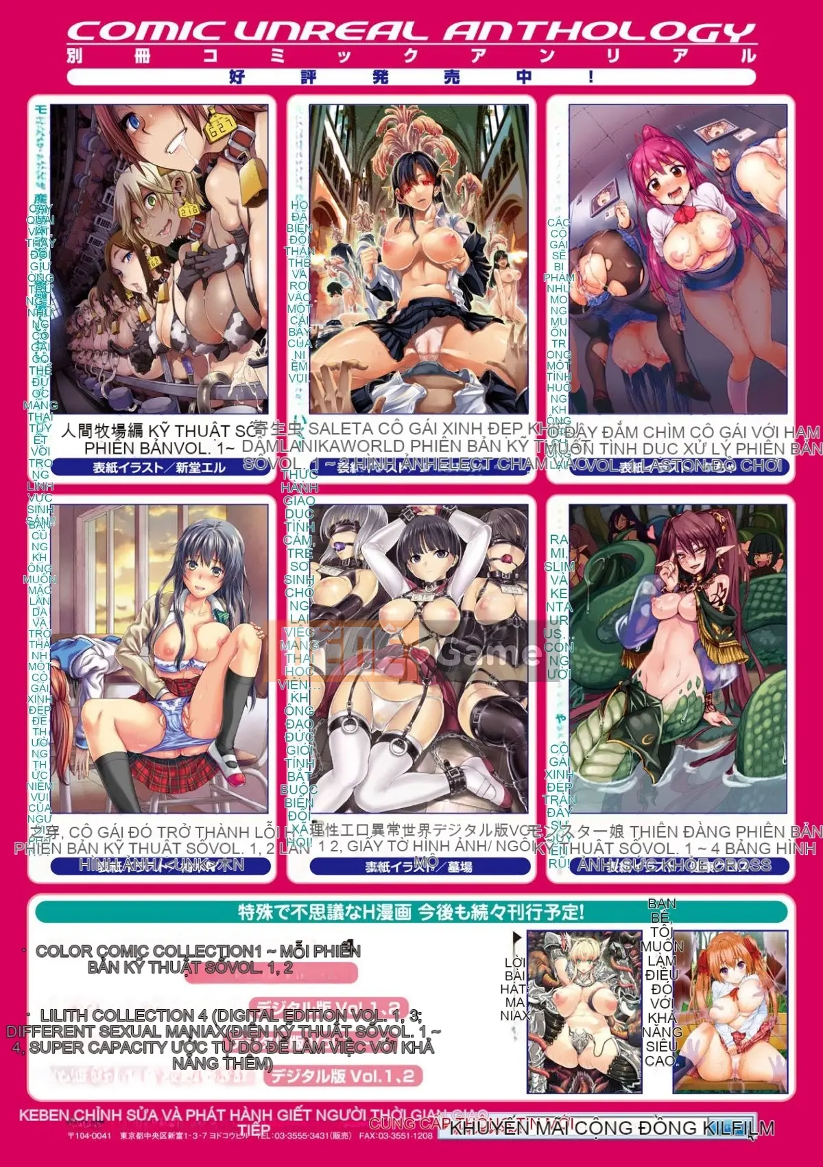 [Tuyển tập] Truyện tranh Bessatsu Unreal Ningen Bokujo Hen Vol.3