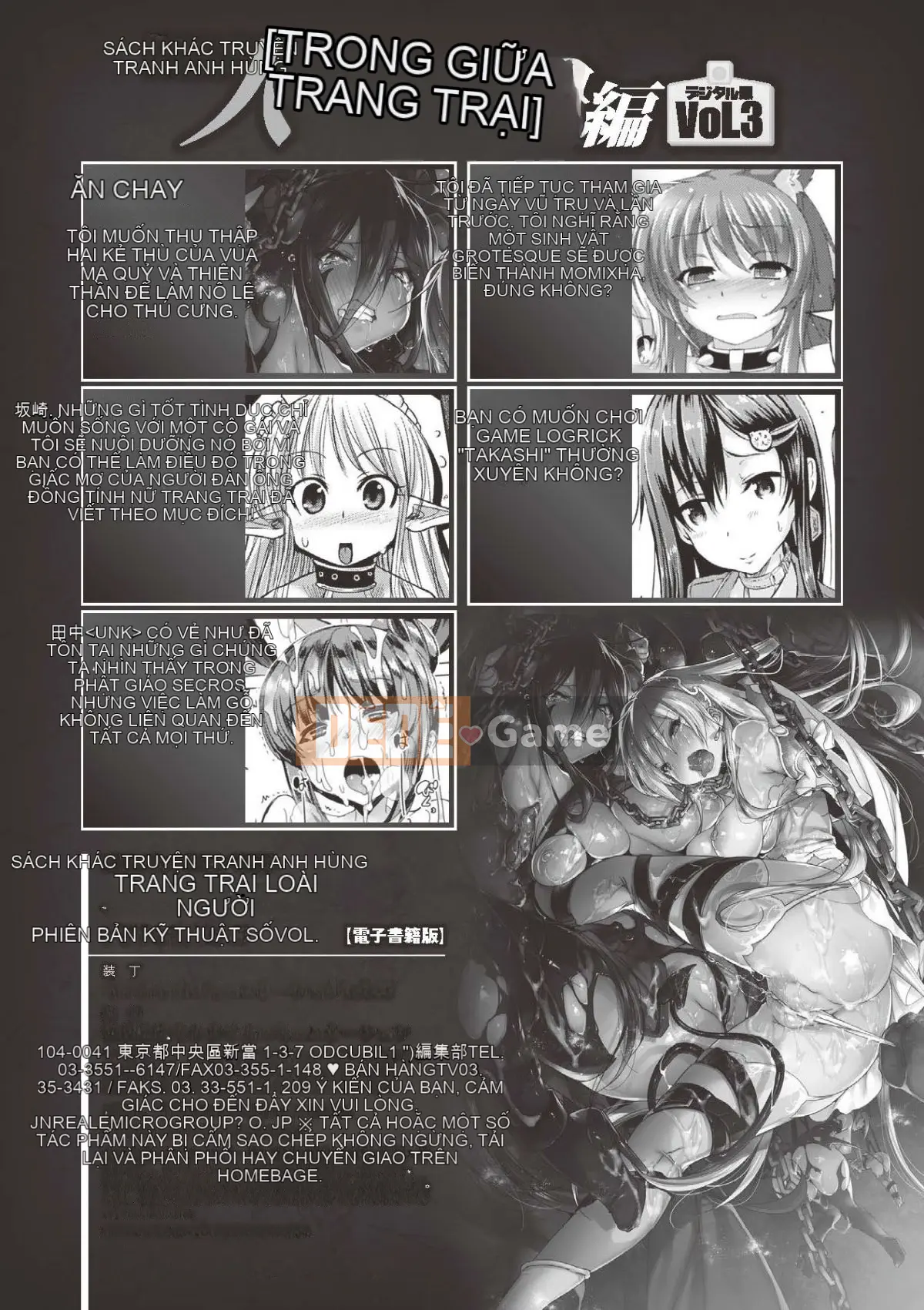 [Tuyển tập] Truyện tranh Bessatsu Unreal Ningen Bokujo Hen Vol.3