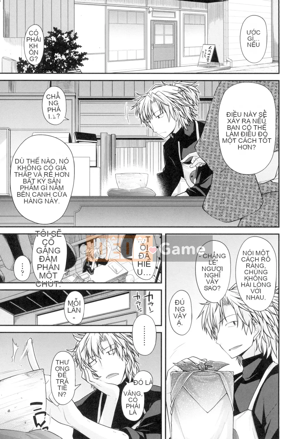 (Truyện tranh Seijin) [Miyasha Soukyou] Magai Sex [Kỹ thuật số]