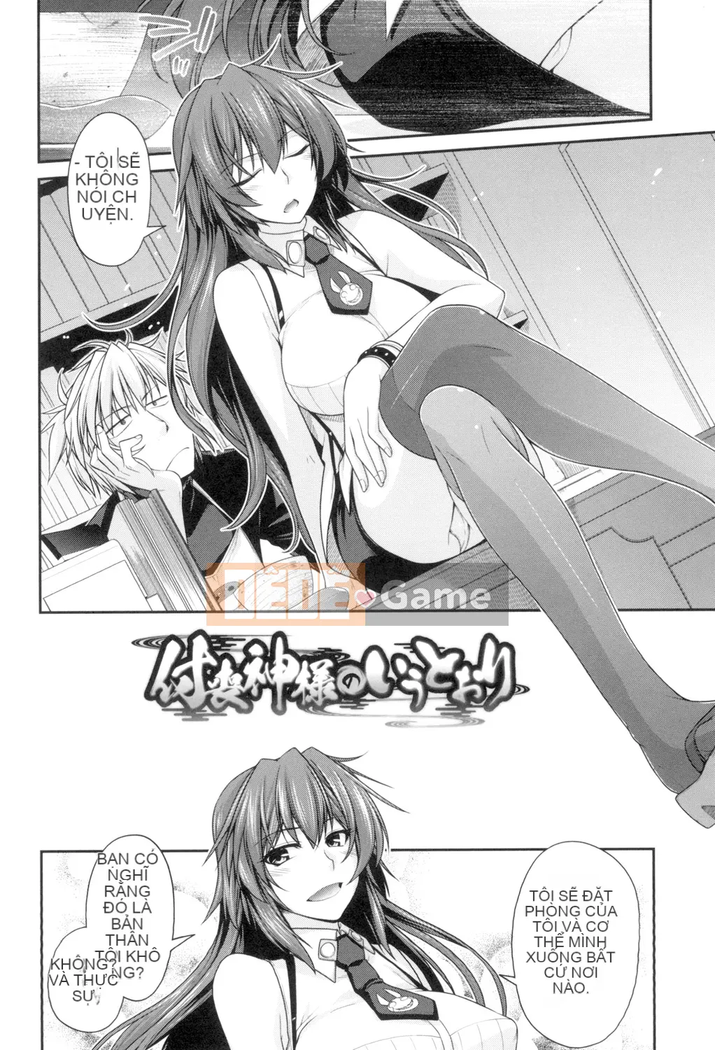 (Truyện tranh Seijin) [Miyasha Soukyou] Magai Sex [Kỹ thuật số]