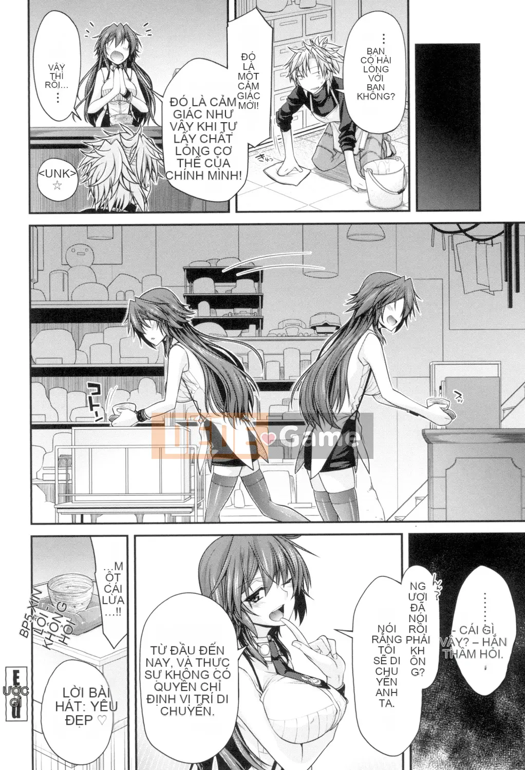 (Truyện tranh Seijin) [Miyasha Soukyou] Magai Sex [Kỹ thuật số]