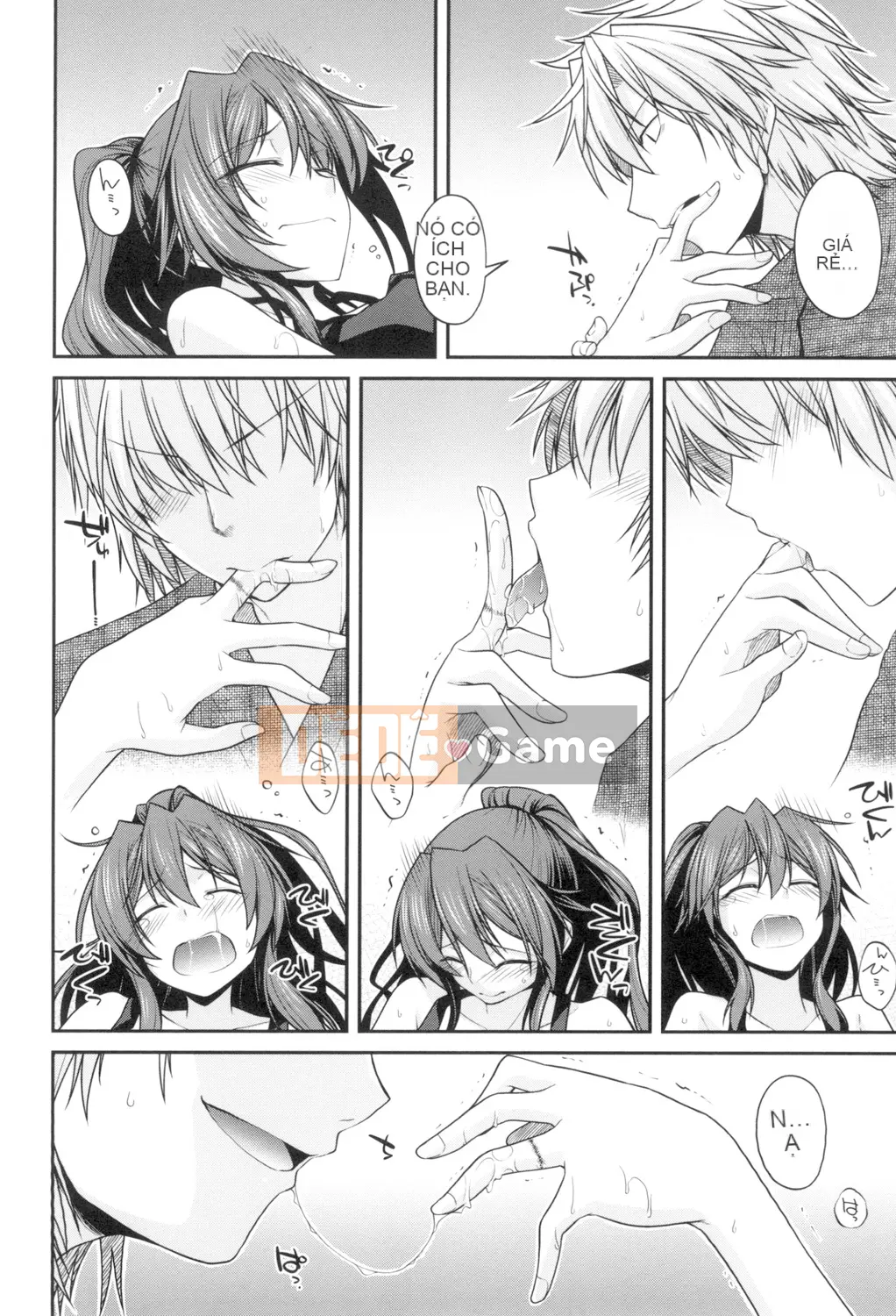 (Truyện tranh Seijin) [Miyasha Soukyou] Magai Sex [Kỹ thuật số]