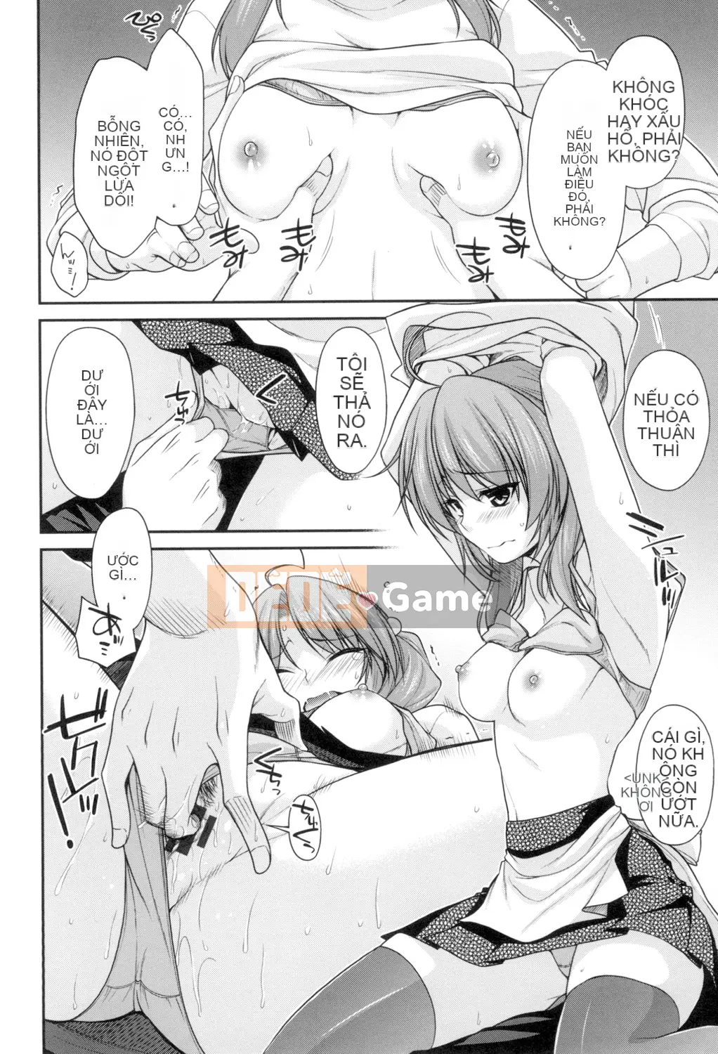 (Truyện tranh Seijin) [Miyasha Soukyou] Magai Sex [Kỹ thuật số]