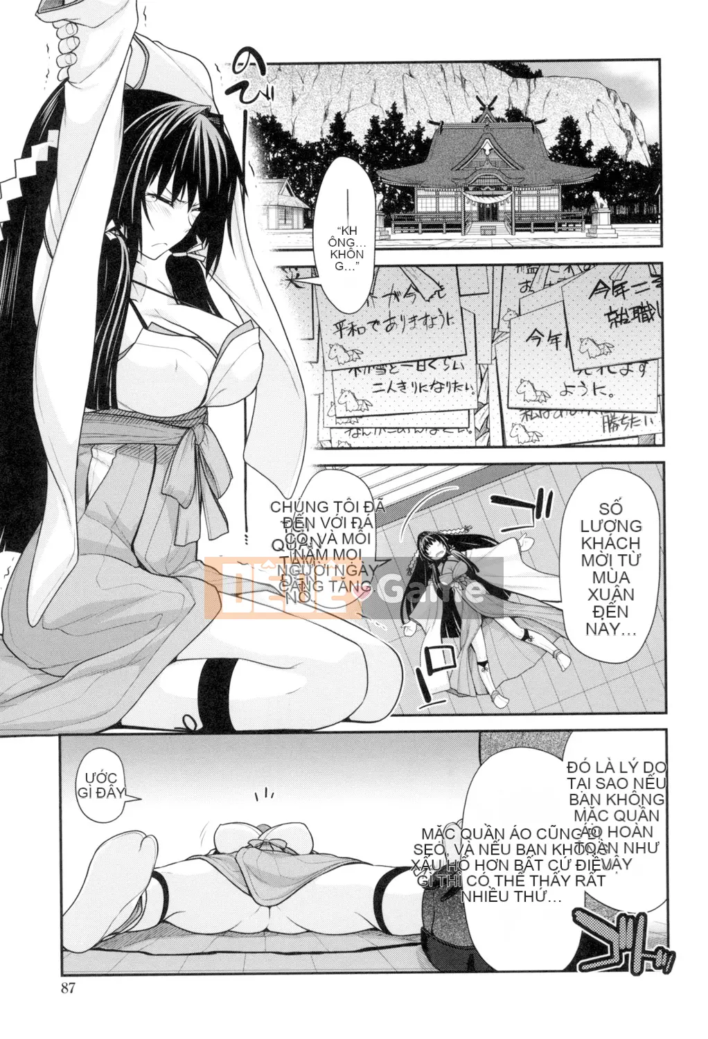 (Truyện tranh Seijin) [Miyasha Soukyou] Magai Sex [Kỹ thuật số]