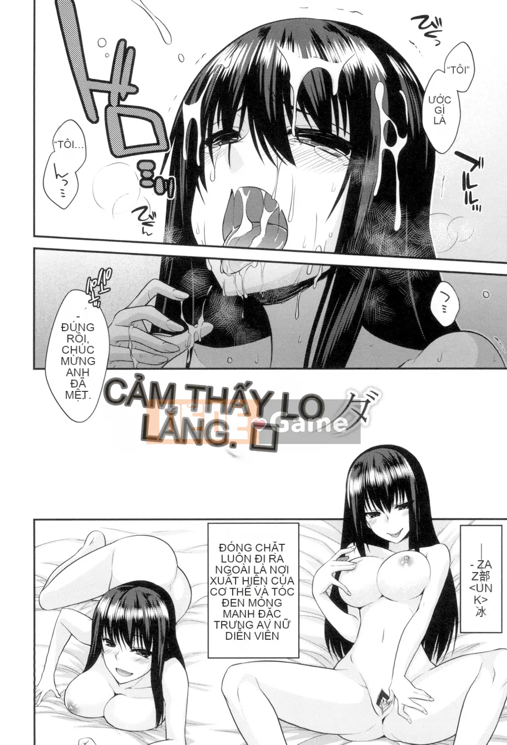 (Truyện tranh Seijin) [Miyasha Soukyou] Magai Sex [Kỹ thuật số]