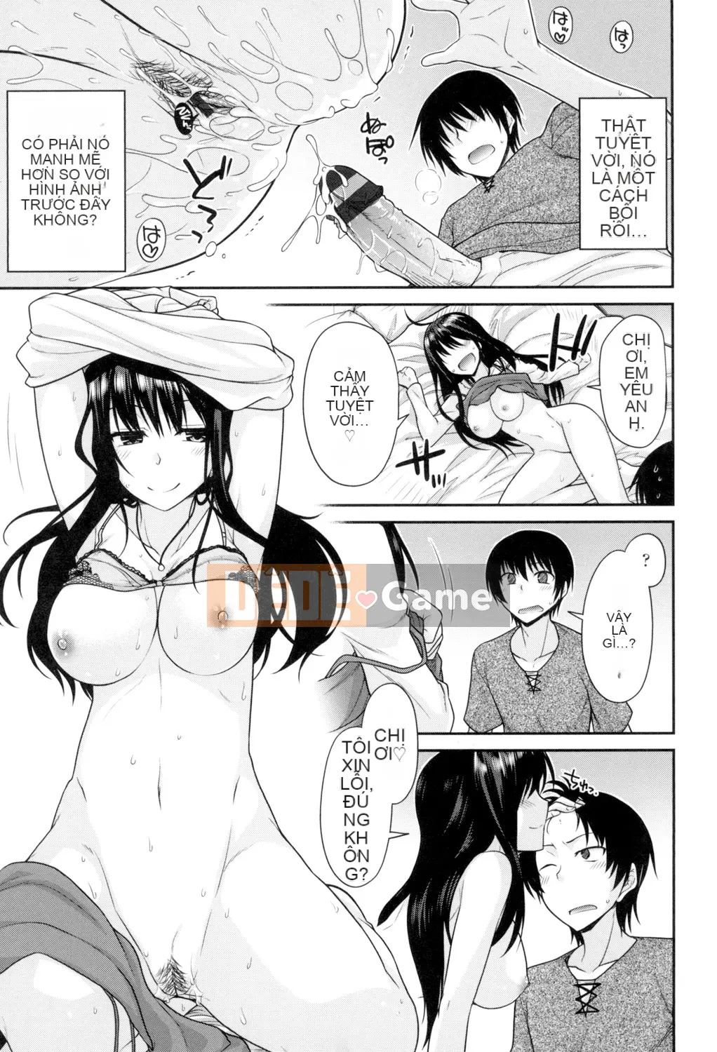 (Truyện tranh Seijin) [Miyasha Soukyou] Magai Sex [Kỹ thuật số]