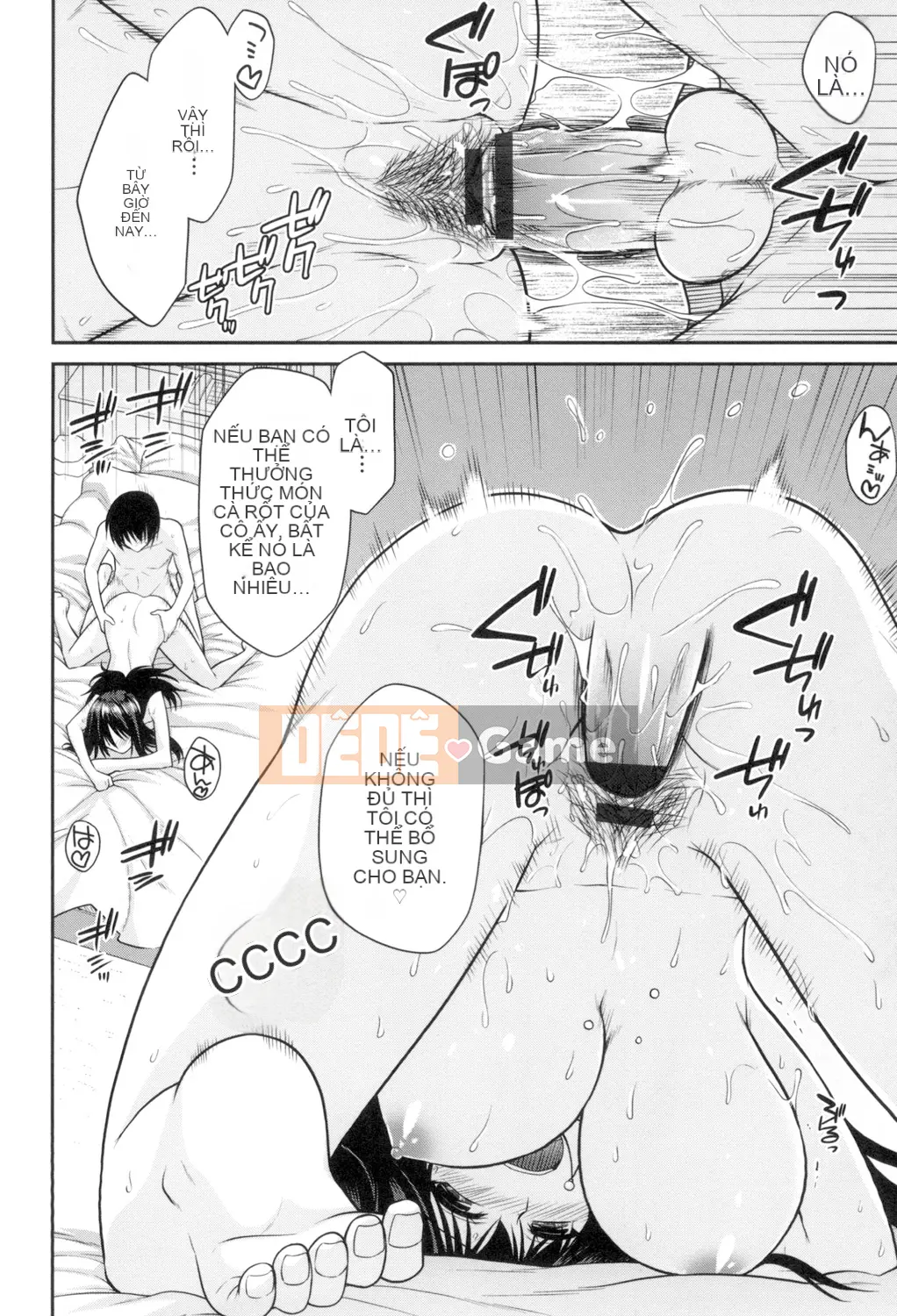 (Truyện tranh Seijin) [Miyasha Soukyou] Magai Sex [Kỹ thuật số]