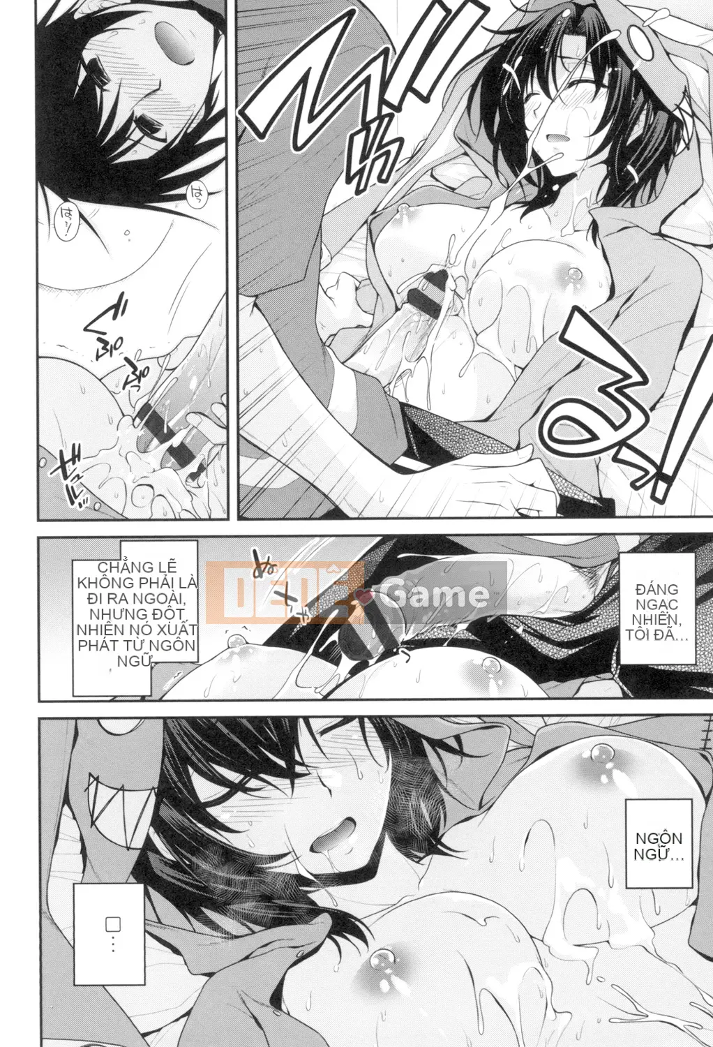 (Truyện tranh Seijin) [Miyasha Soukyou] Magai Sex [Kỹ thuật số]