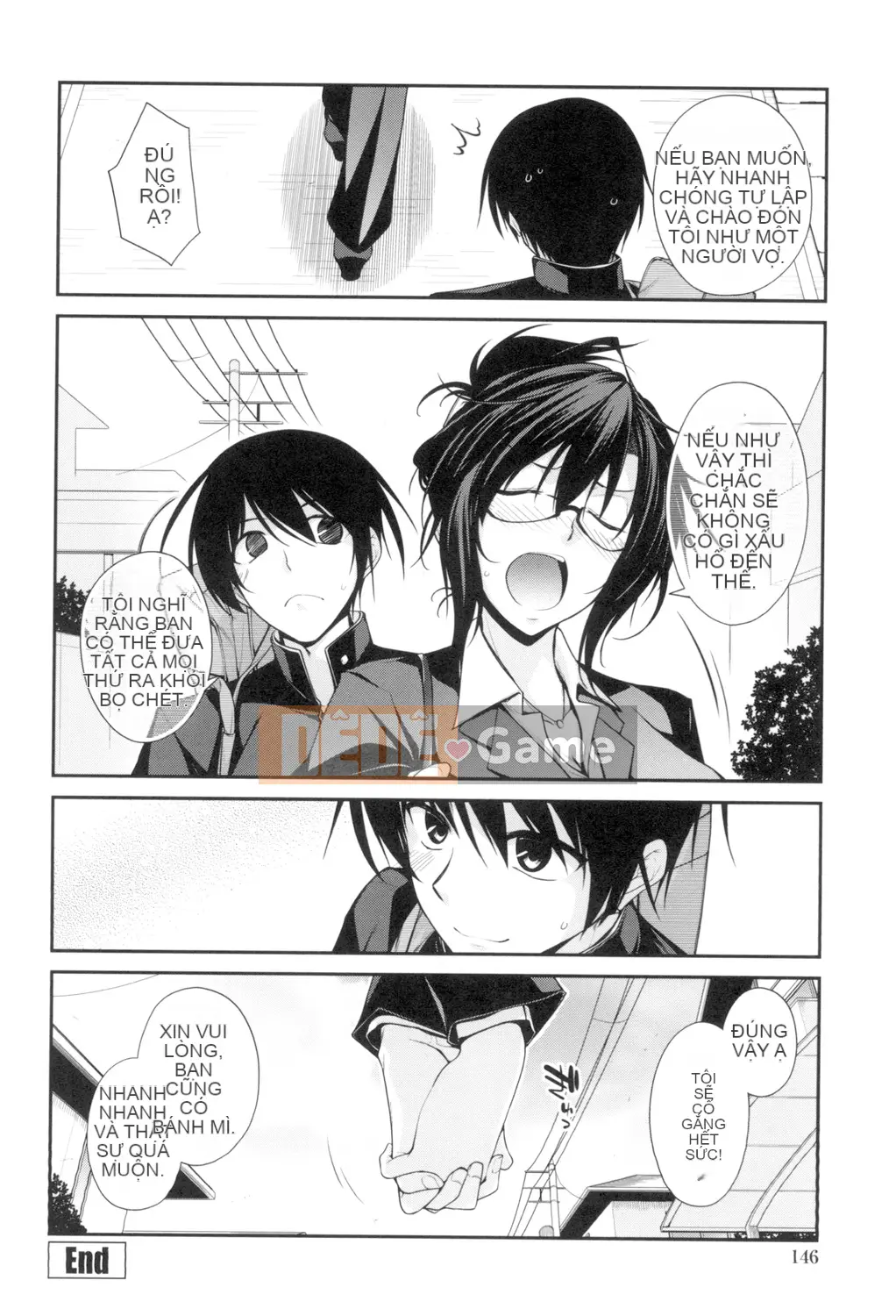 (Truyện tranh Seijin) [Miyasha Soukyou] Magai Sex [Kỹ thuật số]