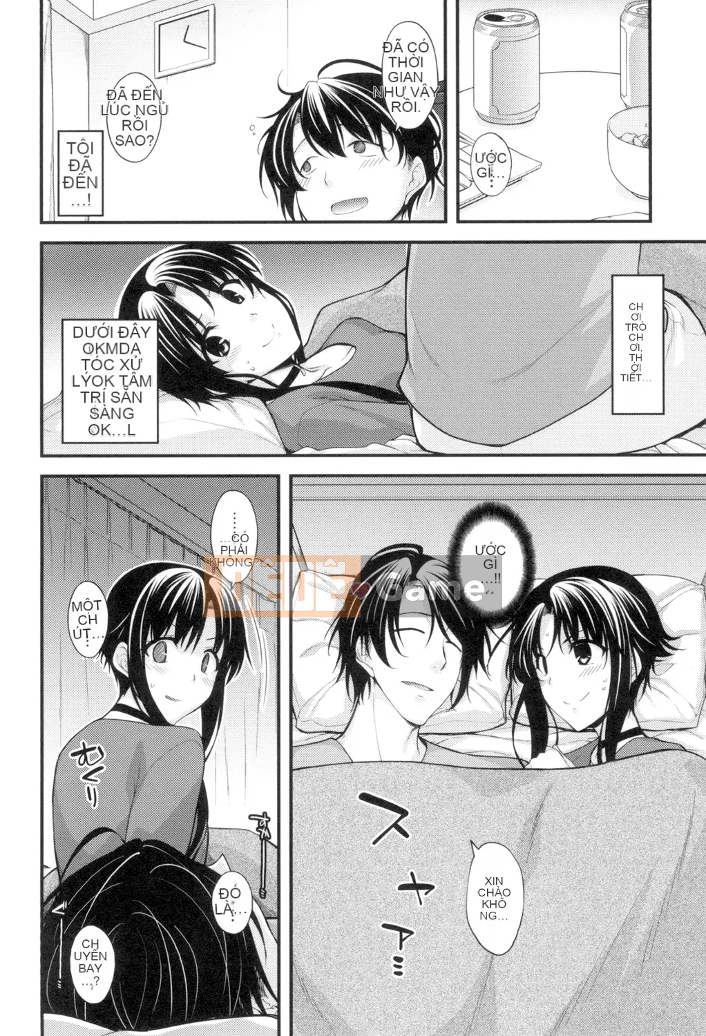 (Truyện tranh Seijin) [Miyasha Soukyou] Magai Sex [Kỹ thuật số]