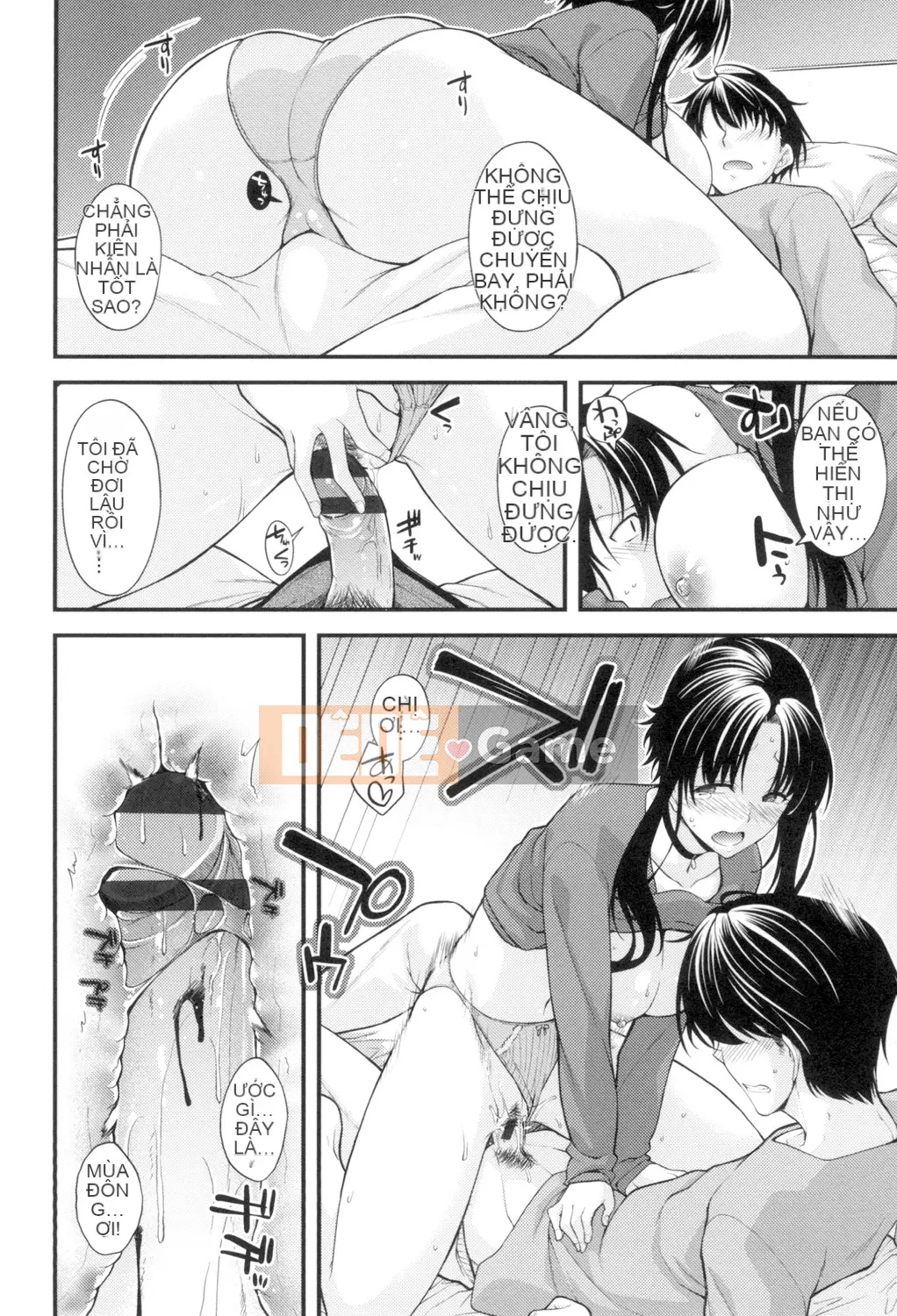 (Truyện tranh Seijin) [Miyasha Soukyou] Magai Sex [Kỹ thuật số]