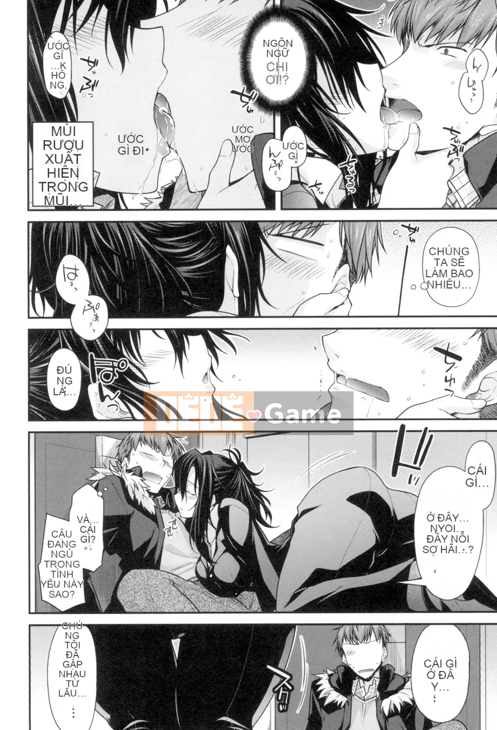 (Truyện tranh Seijin) [Miyasha Soukyou] Magai Sex [Kỹ thuật số]