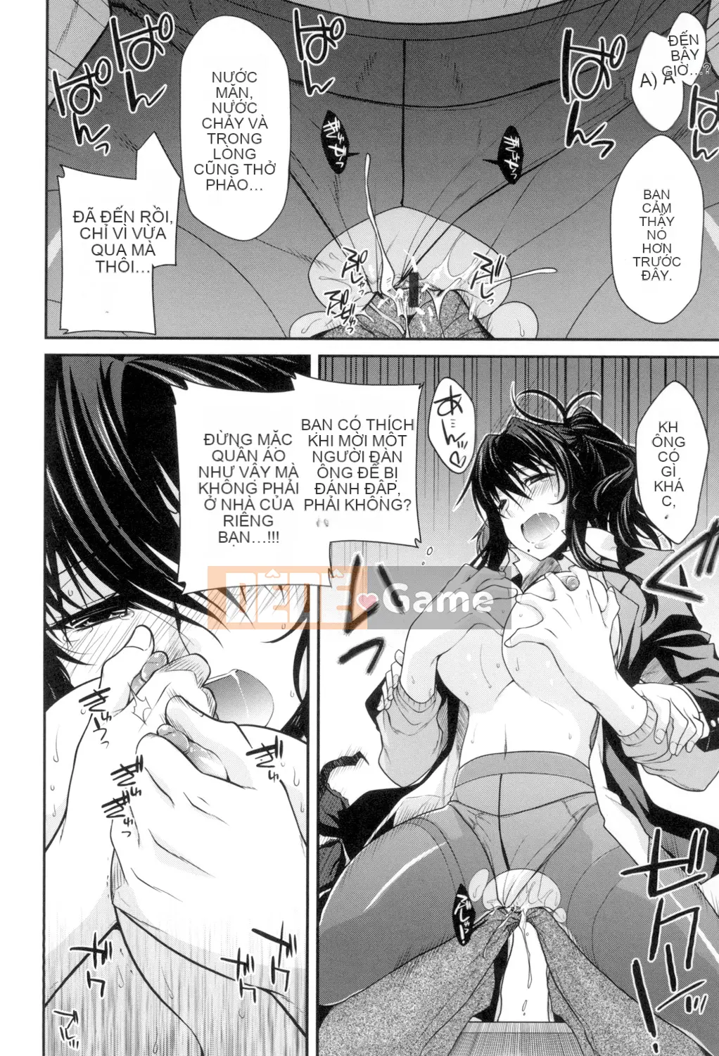 (Truyện tranh Seijin) [Miyasha Soukyou] Magai Sex [Kỹ thuật số]