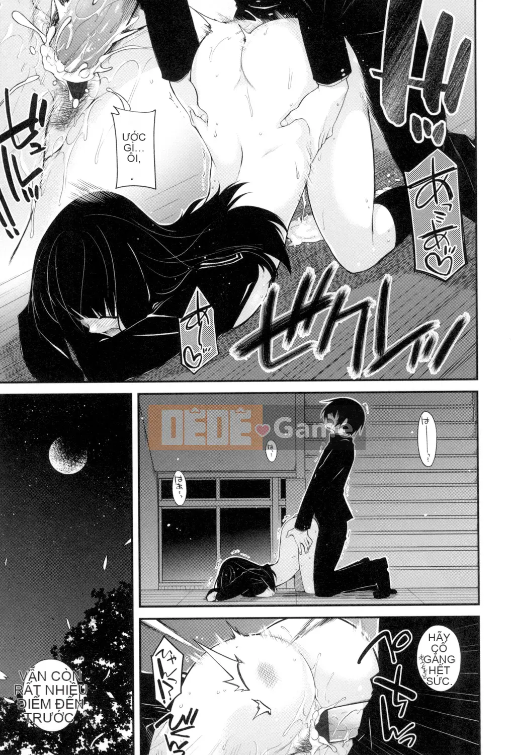 (Truyện tranh Seijin) [Miyasha Soukyou] Magai Sex [Kỹ thuật số]