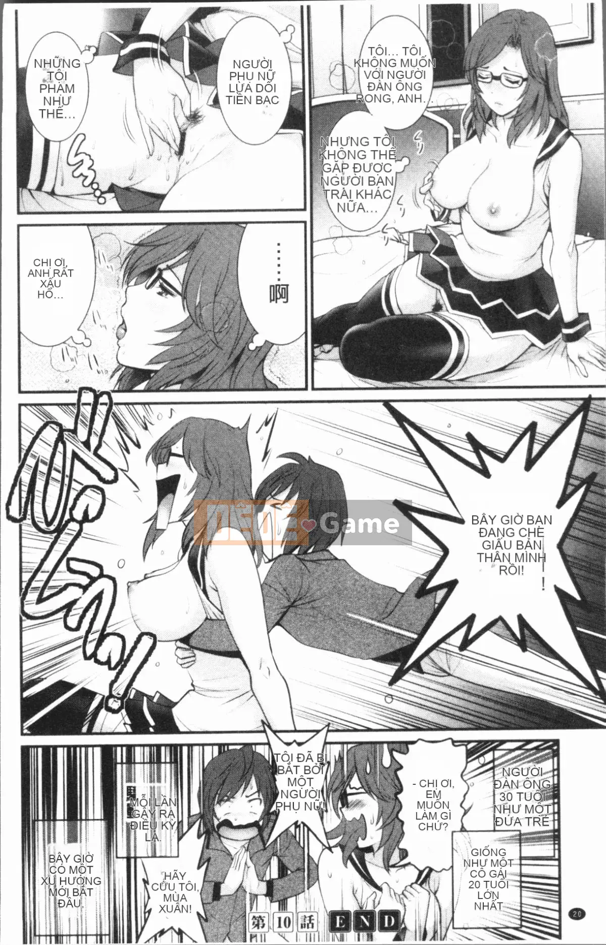 [4K Hankagumi][Saigado] Ông Toyoshima 20 tuổi Ông Toyoshima lớn lên ở quận 2 cũ