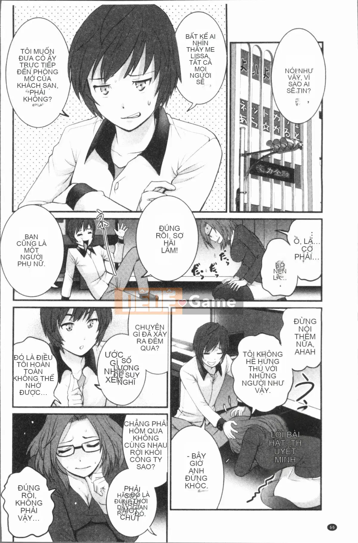 [4K Hankagumi][Saigado] Ông Toyoshima 20 tuổi Ông Toyoshima lớn lên ở quận 2 cũ