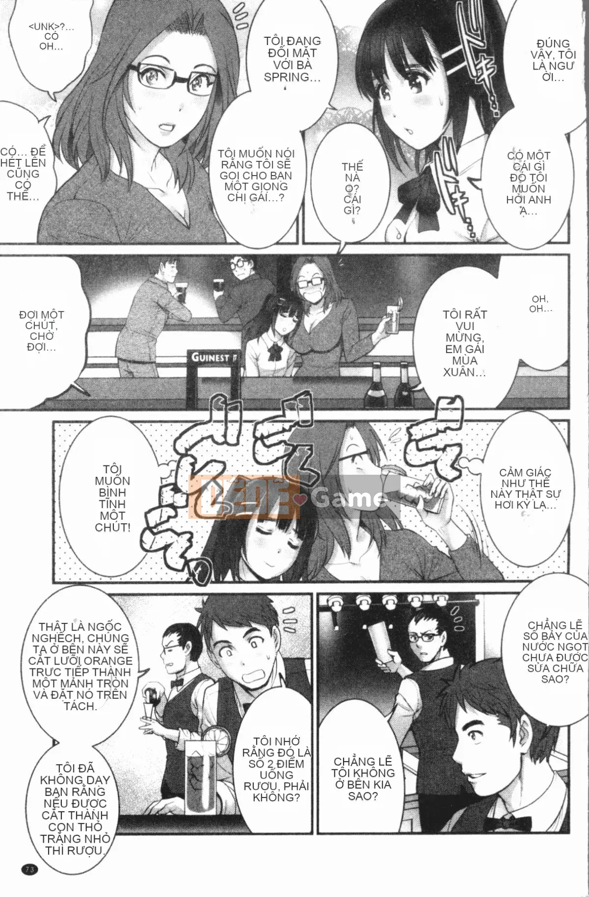 [4K Hankagumi][Saigado] Ông Toyoshima 20 tuổi Ông Toyoshima lớn lên ở quận 2 cũ