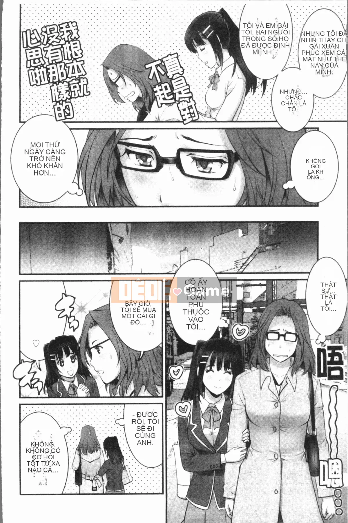 [4K Hankagumi][Saigado] Ông Toyoshima 20 tuổi Ông Toyoshima lớn lên ở quận 2 cũ