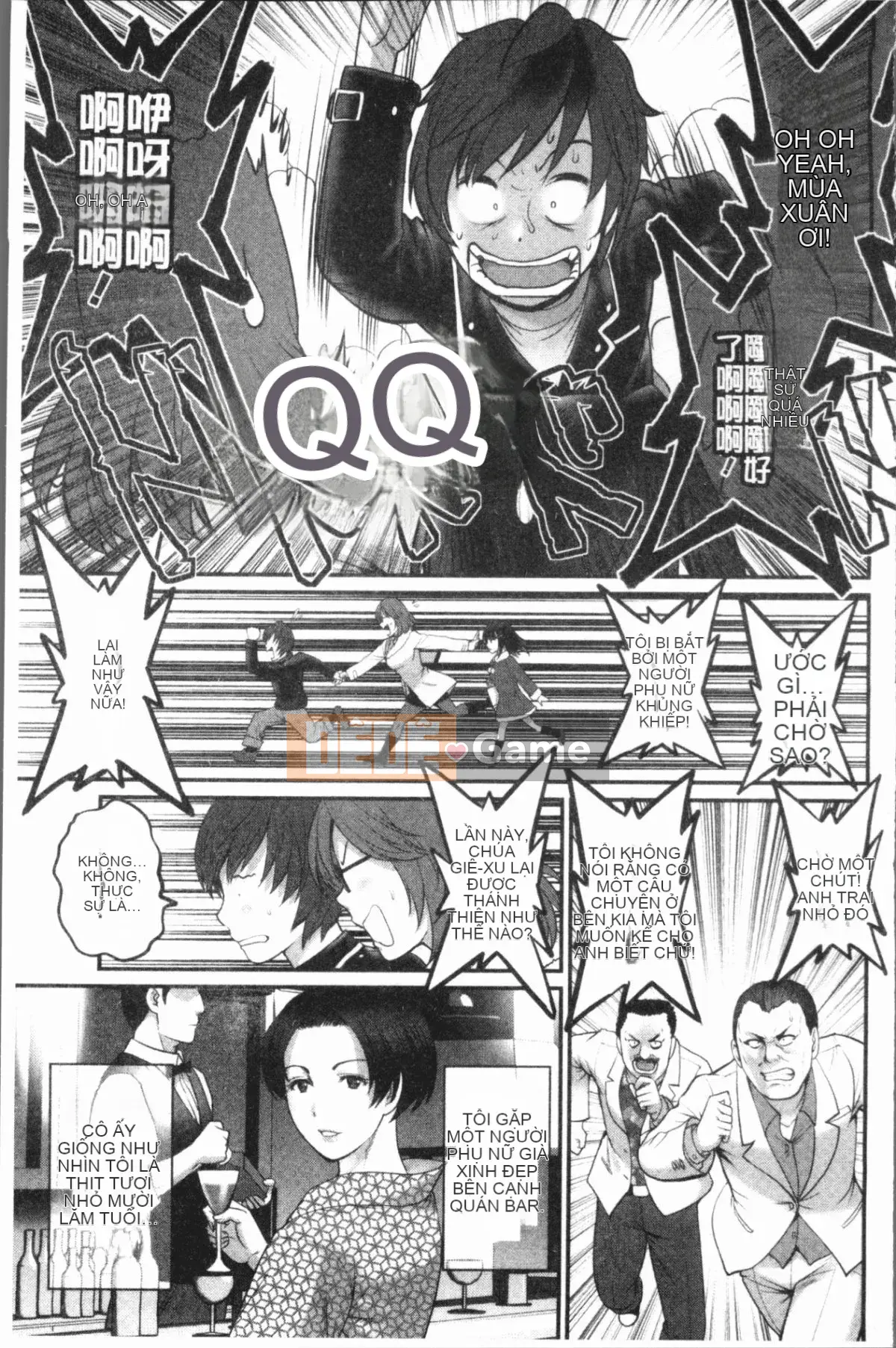 [4K Hankagumi][Saigado] Ông Toyoshima 20 tuổi Ông Toyoshima lớn lên ở quận 2 cũ