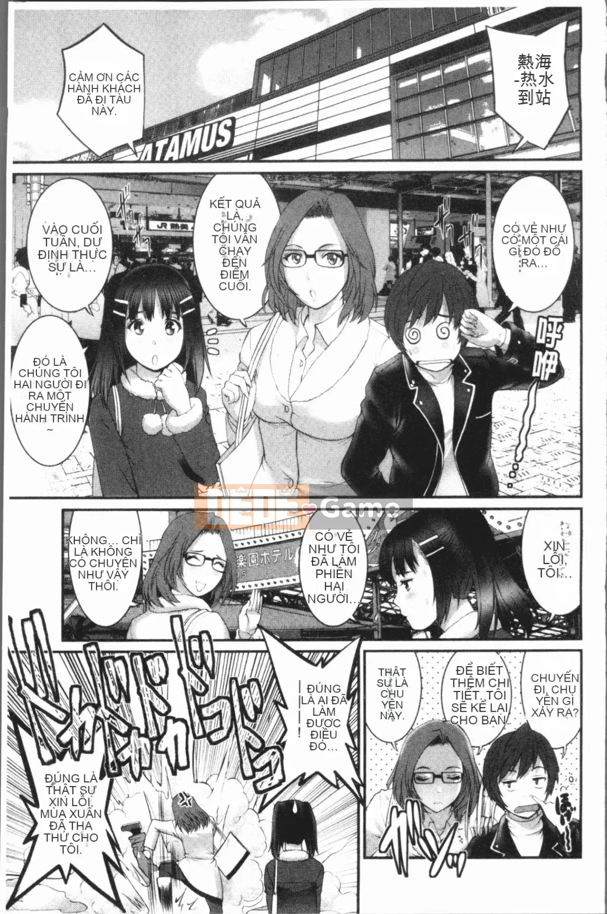 [4K Hankagumi][Saigado] Ông Toyoshima 20 tuổi Ông Toyoshima lớn lên ở quận 2 cũ