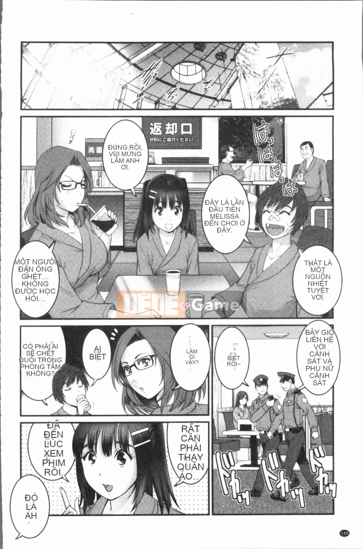 [4K Hankagumi][Saigado] Ông Toyoshima 20 tuổi Ông Toyoshima lớn lên ở quận 2 cũ