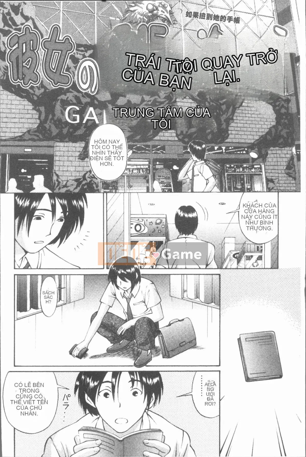 [Nhóm Hán hóa 4K][Tsukimi Daifuku] Cô gái tục tĩu