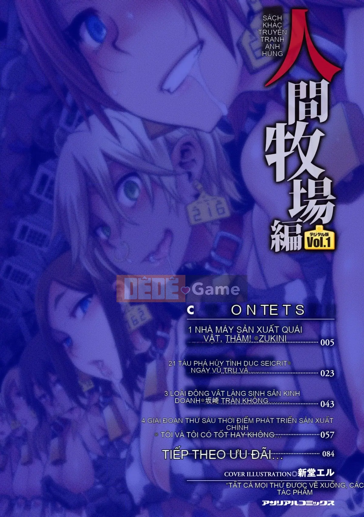 [Tuyển tập] Bessatsu Comic Unreal Ningen Bokujo Hen Vol.1