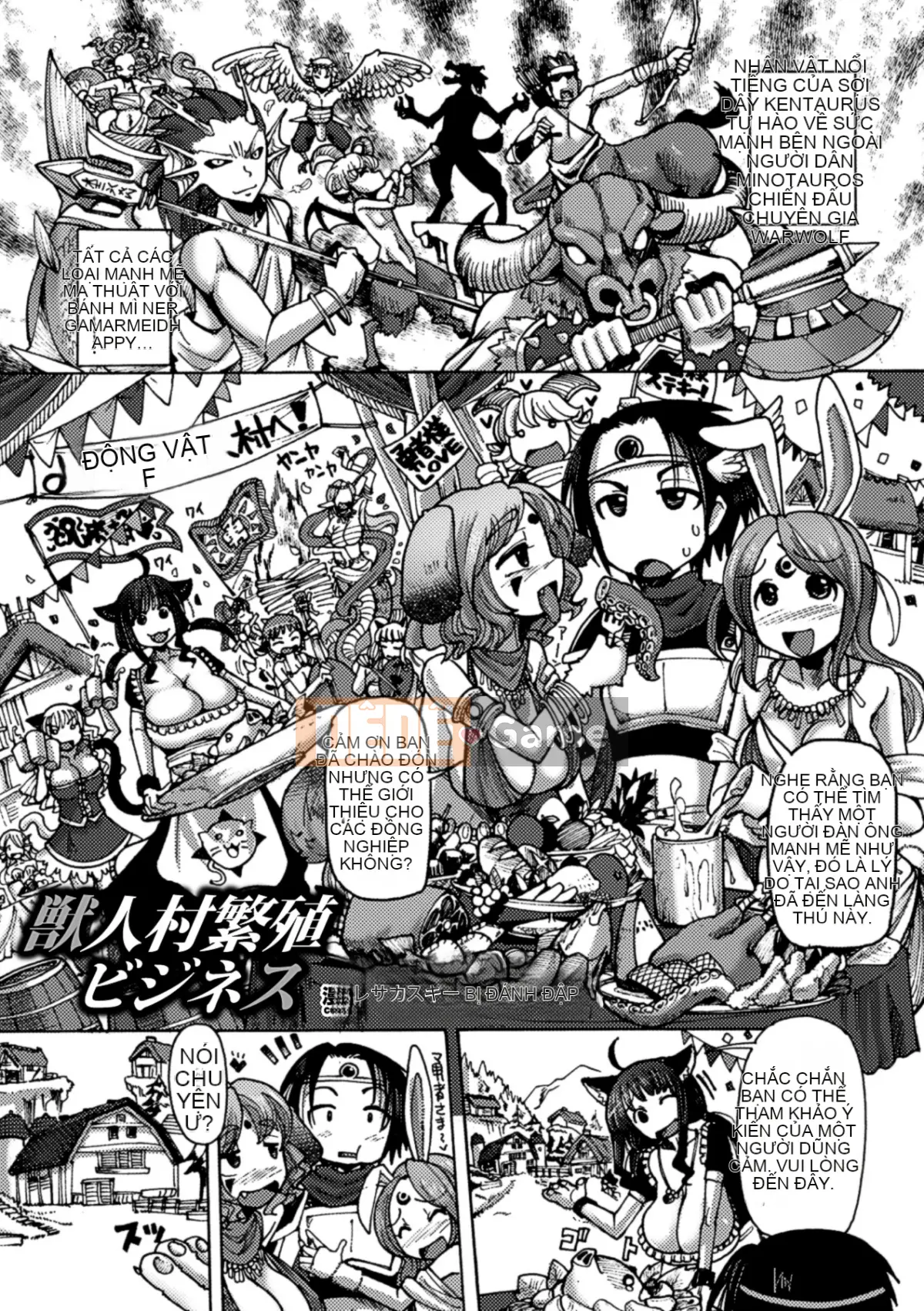 [Tuyển tập] Bessatsu Comic Unreal Ningen Bokujo Hen Vol.1