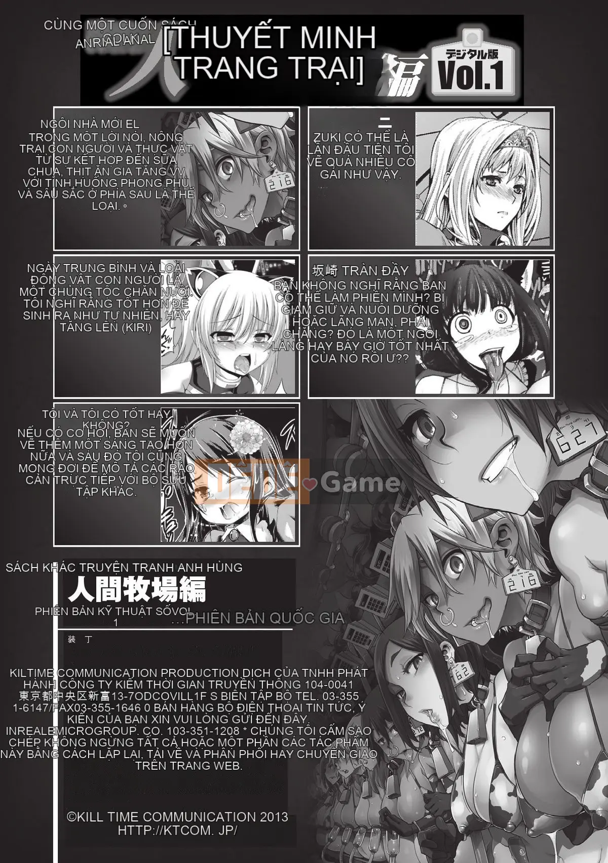 [Tuyển tập] Bessatsu Comic Unreal Ningen Bokujo Hen Vol.1