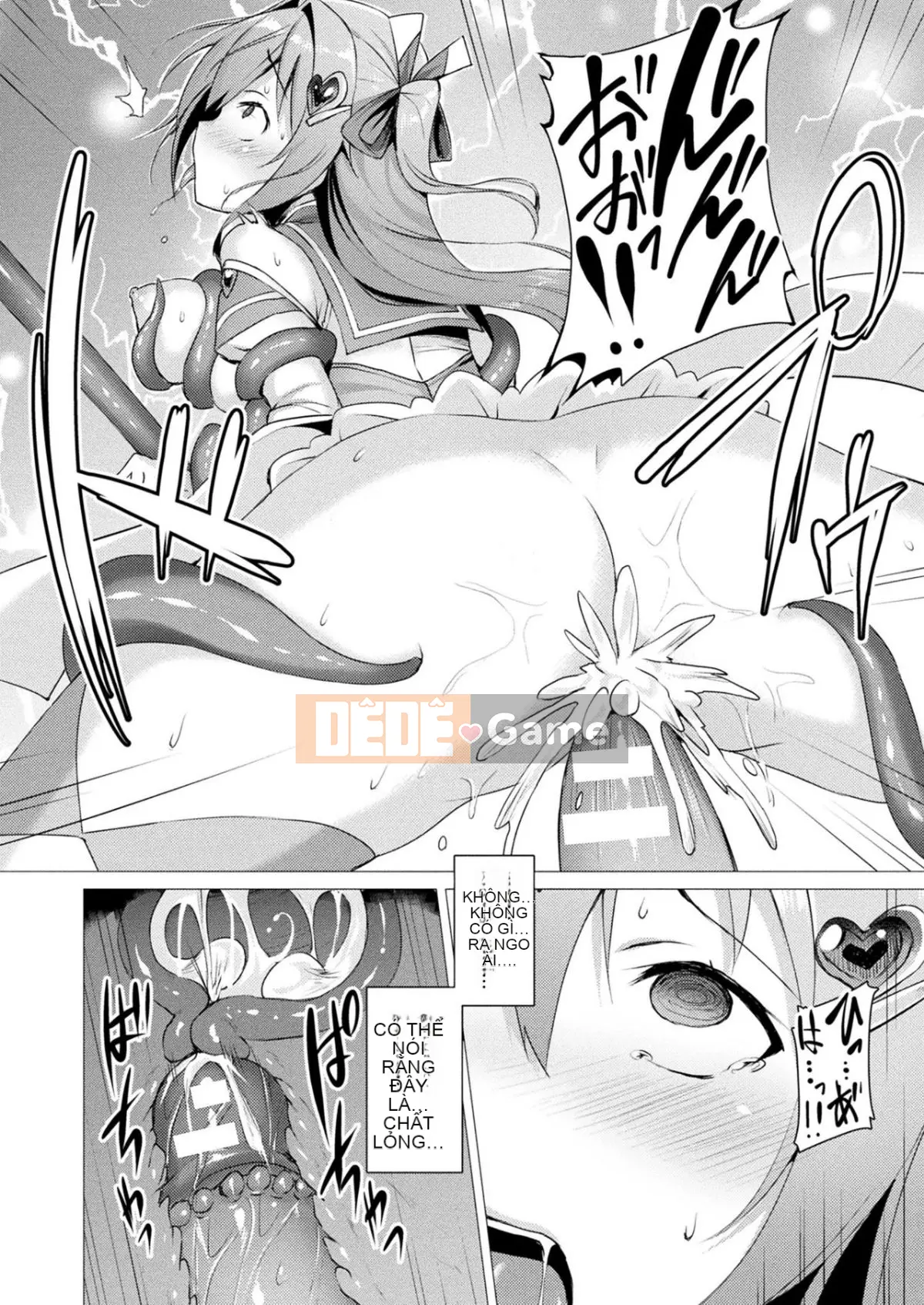 [Sato Kuuki] Aisei Tenshi Love Mary Ch.1-8 Ch.1 [Karagogumi] [Kỹ thuật số]