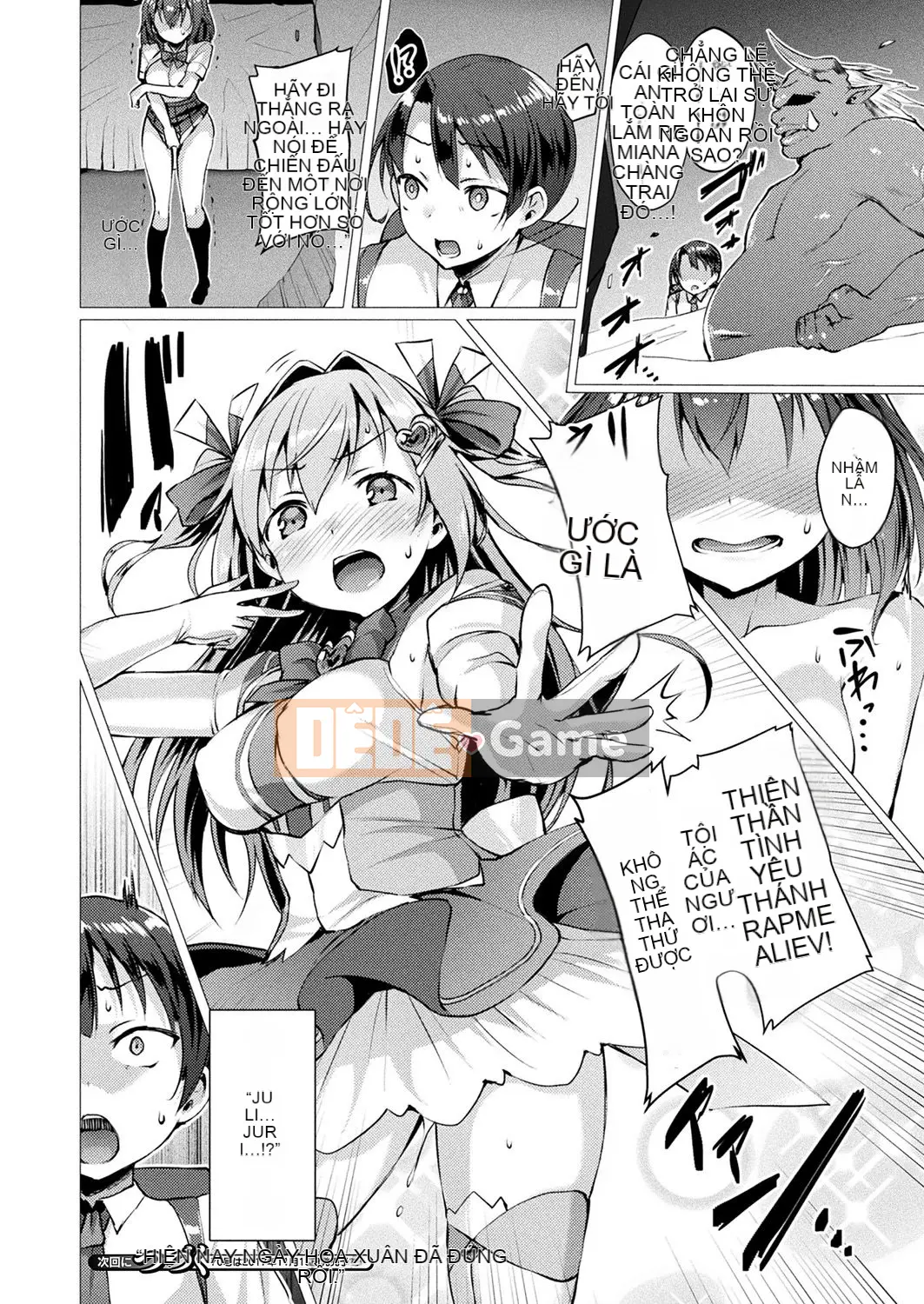 [Sato Kuuki] Aisei Tenshi Love Mary Ch.1-8 Ch.1 [Karagogumi] [Kỹ thuật số]