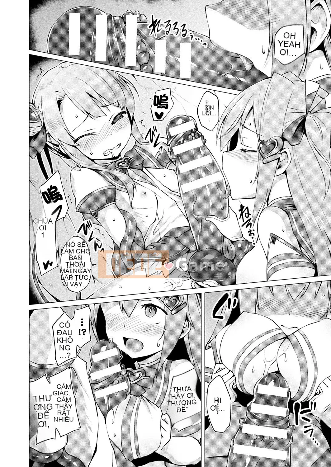 [Sato Kuuki] Aisei Tenshi Love Mary Ch.1-8 Ch.1 [Karagogumi] [Kỹ thuật số]