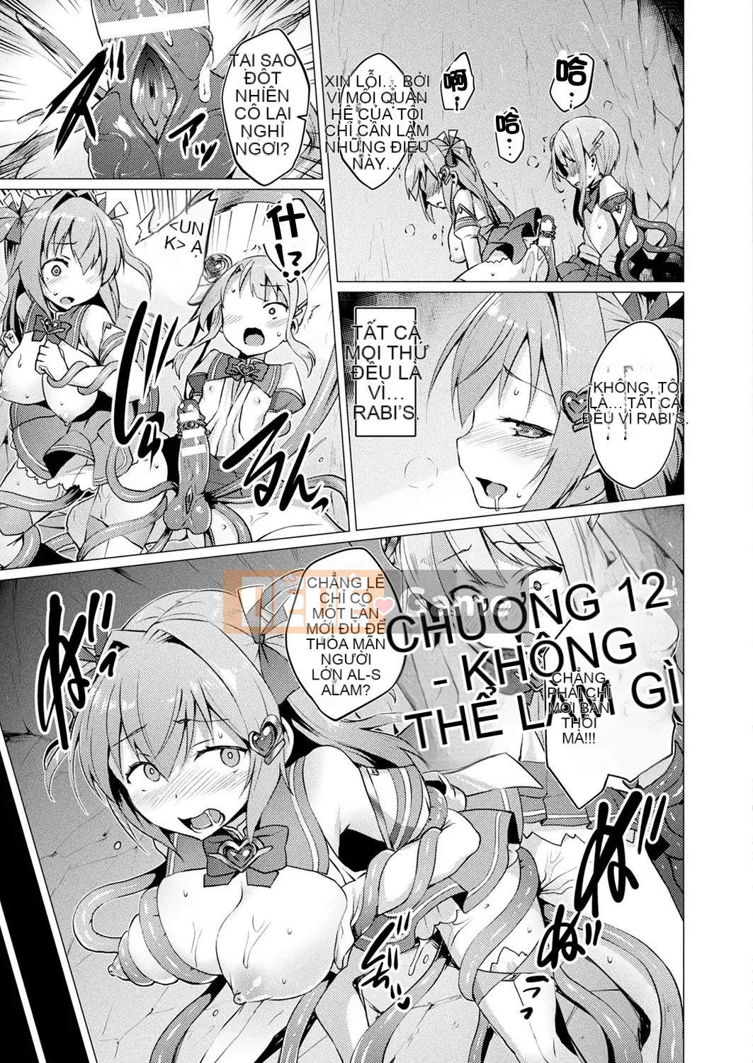 [Sato Kuuki] Aisei Tenshi Love Mary Ch.1-8 Ch.1 [Karagogumi] [Kỹ thuật số]