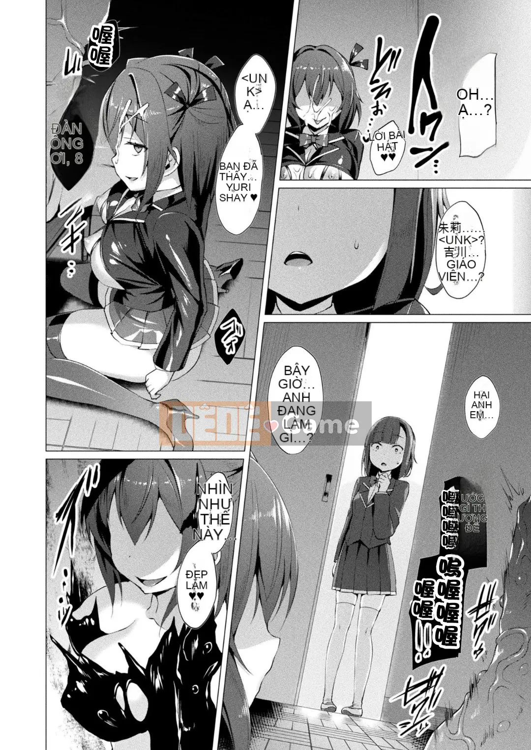 [Sato Kuuki] Aisei Tenshi Love Mary Ch.1-8 Ch.1 [Karagogumi] [Kỹ thuật số]