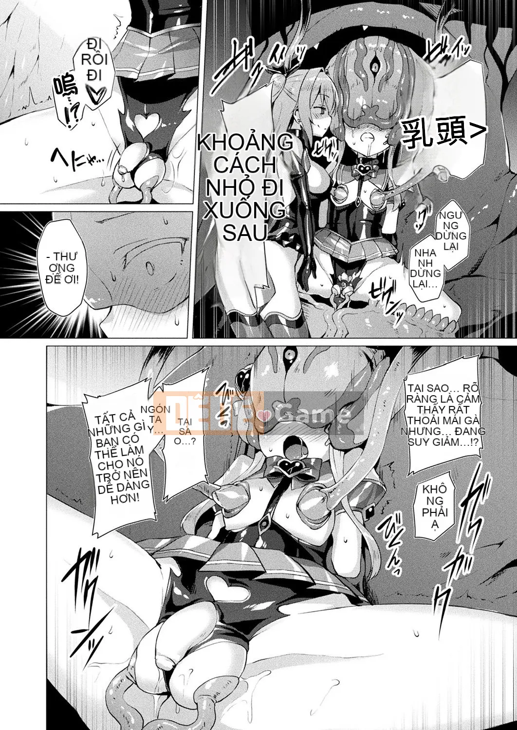 [Sato Kuuki] Aisei Tenshi Love Mary Ch.1-8 Ch.1 [Karagogumi] [Kỹ thuật số]