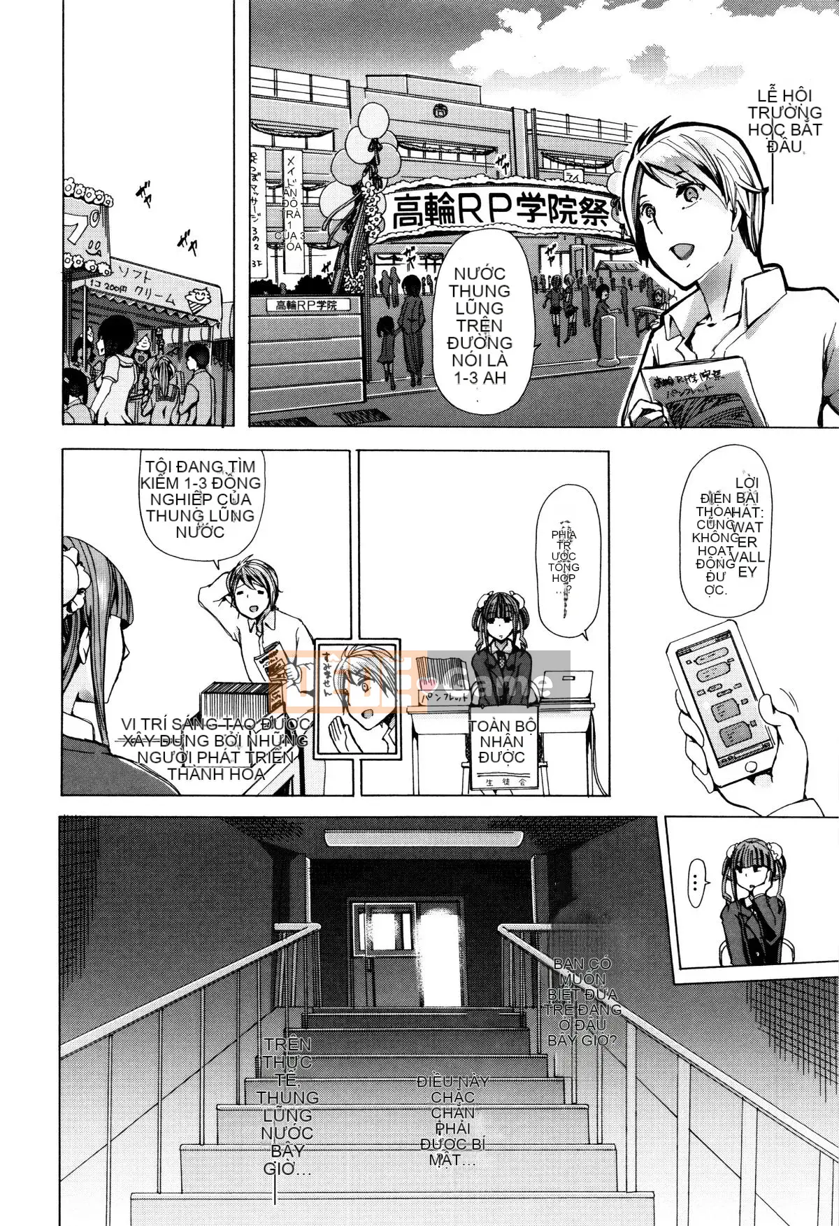 [Hán hóa cá nhân của Summer Moon Rabbit][チキコ] Lớp học hiếp dâm quái thú