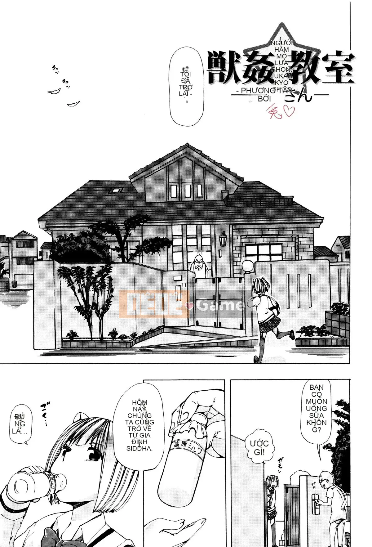 [Hán hóa cá nhân của Summer Moon Rabbit][チキコ] Lớp học hiếp dâm quái thú