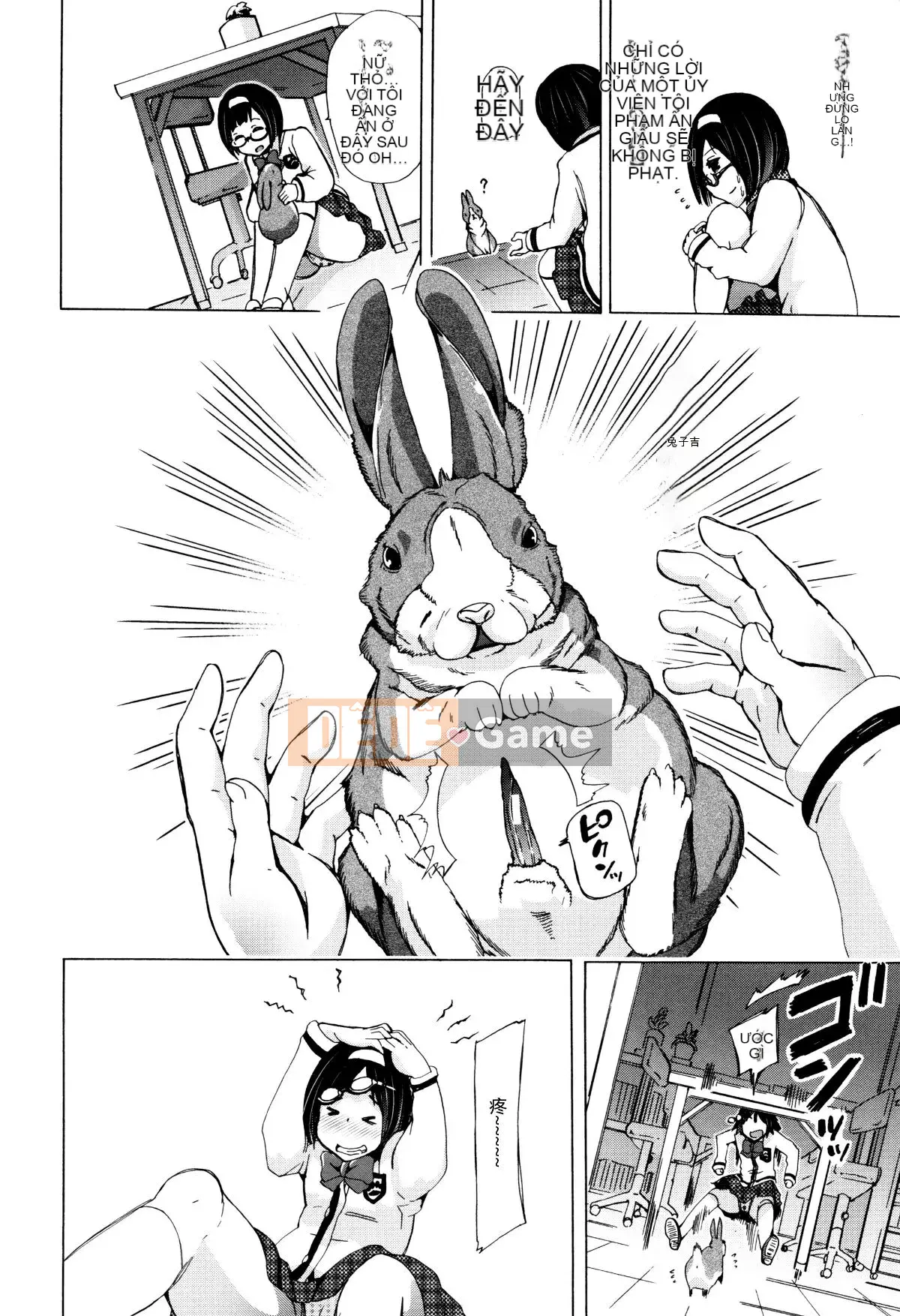 [Hán hóa cá nhân của Summer Moon Rabbit][チキコ] Lớp học hiếp dâm quái thú