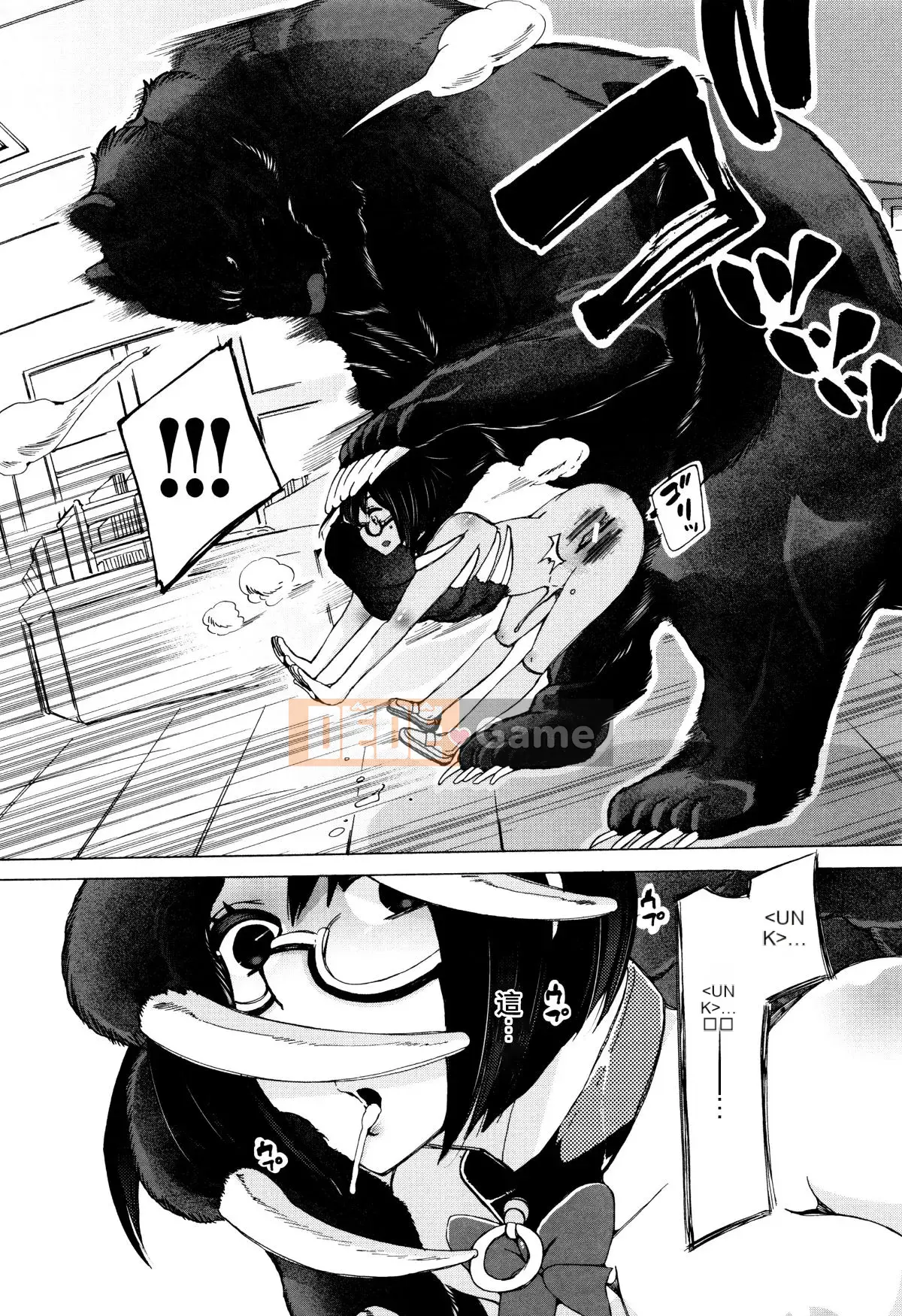 [Hán hóa cá nhân của Summer Moon Rabbit][チキコ] Lớp học hiếp dâm quái thú