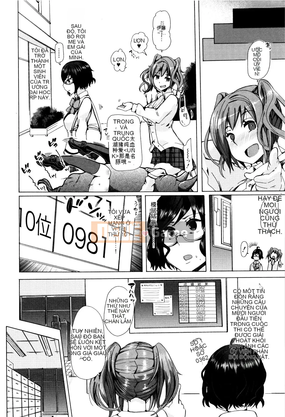 [Hán hóa cá nhân của Summer Moon Rabbit][チキコ] Lớp học hiếp dâm quái thú