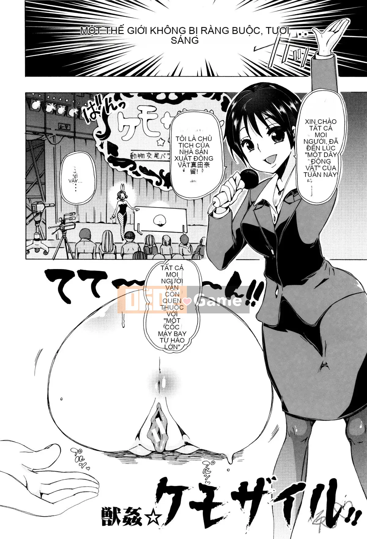 [Hán hóa cá nhân của Summer Moon Rabbit][チキコ] Lớp học hiếp dâm quái thú