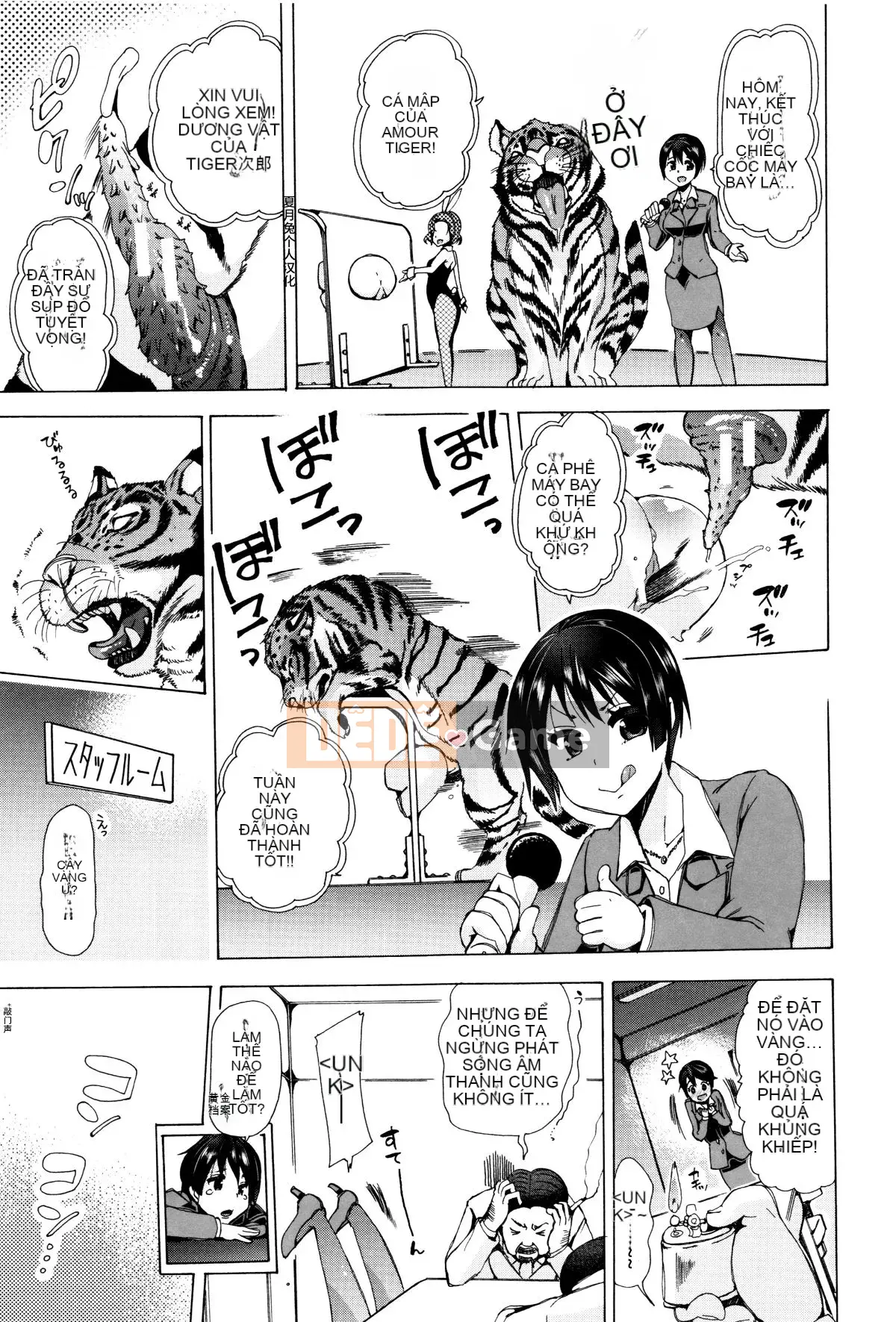 [Hán hóa cá nhân của Summer Moon Rabbit][チキコ] Lớp học hiếp dâm quái thú