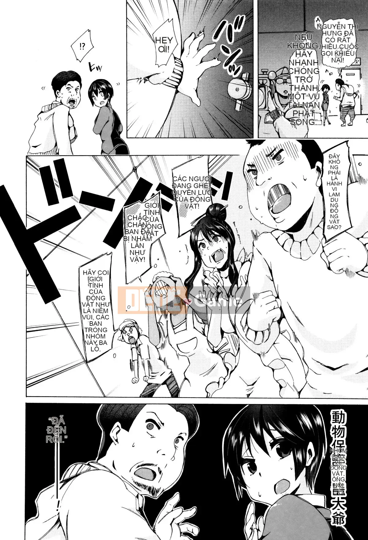 [Hán hóa cá nhân của Summer Moon Rabbit][チキコ] Lớp học hiếp dâm quái thú