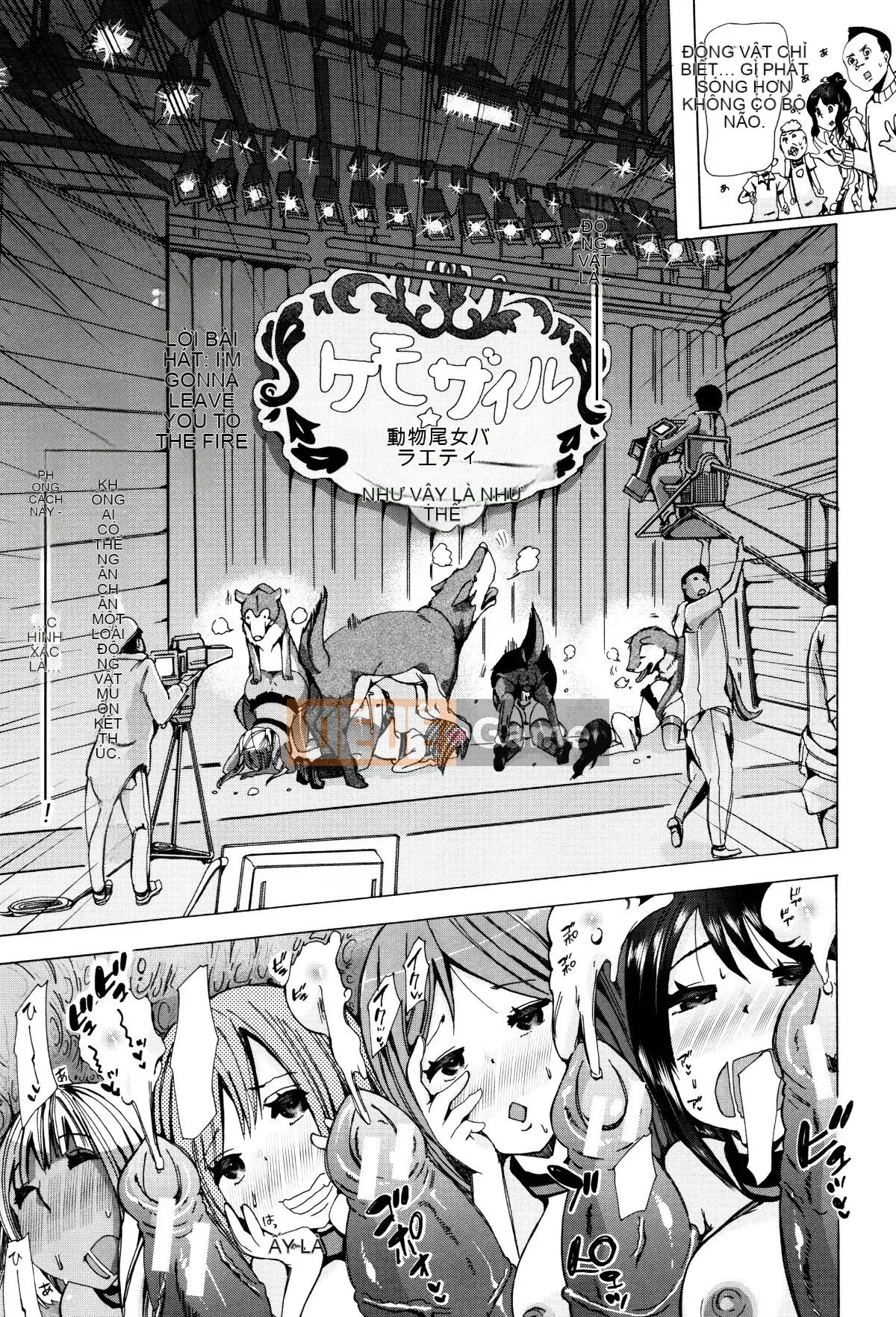 [Hán hóa cá nhân của Summer Moon Rabbit][チキコ] Lớp học hiếp dâm quái thú